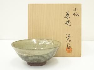 小岱焼　近重治太郎造　茶碗（共箱）